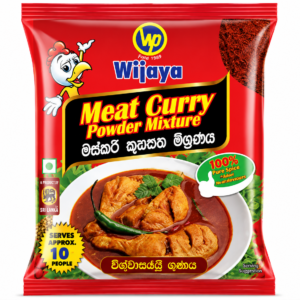 Wijaya Meat Curry Powder 250g