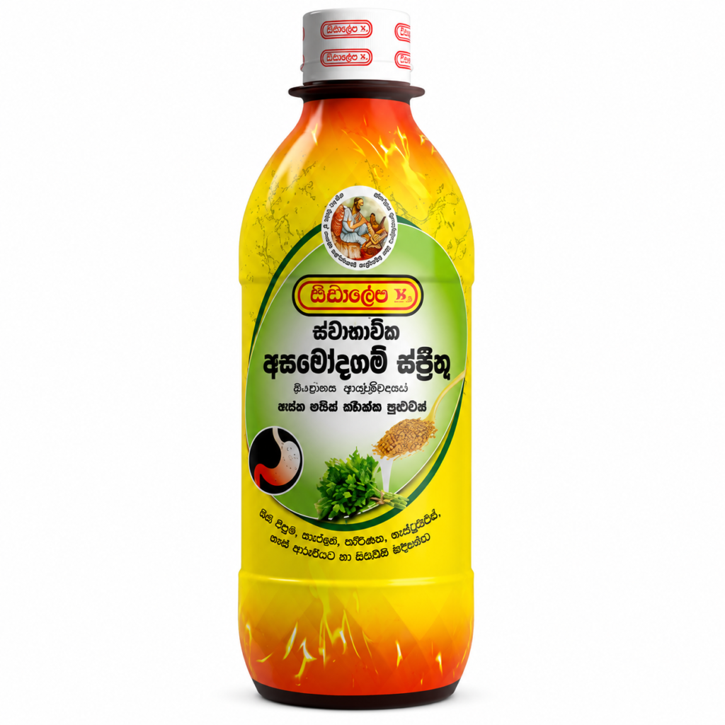 Siddhalepa Asamodagam 350ml