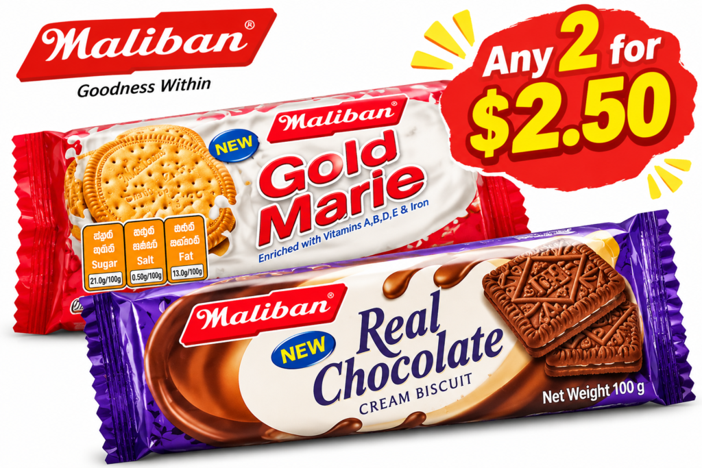 Any 2 Maliban Biscuits (Gold Marie & Real Chocolate Cream)